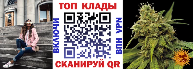 Купить закладку COCAIN  Бошки Шишки  A-PVP  АМФ  Мефедрон  ГАШИШ  Нижневартовск