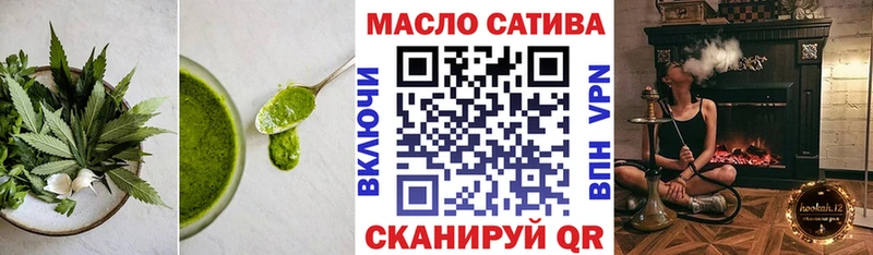 Купить  Нижневартовск  Еда ТГК марихуана 