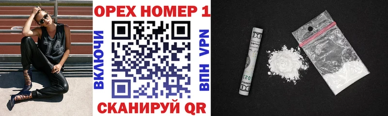 Купить  Нижневартовск  Кокаин 99% 