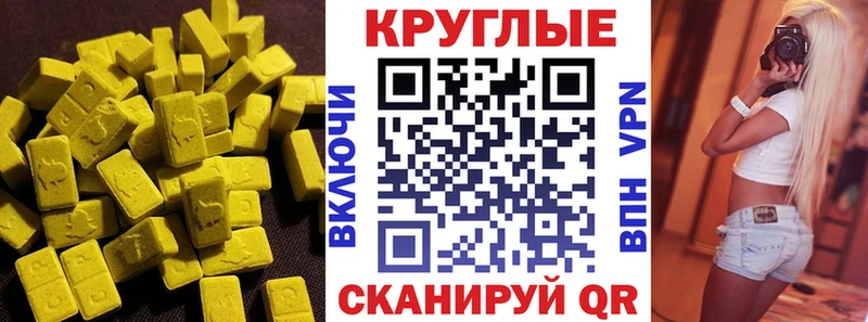 Купить где  Нижневартовск  ЭКСТАЗИ 280 MDMA 