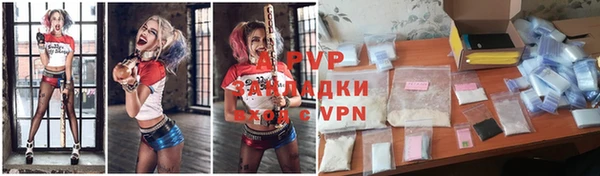 мефедрон мука Навашино