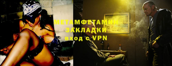 сатива Михайловск