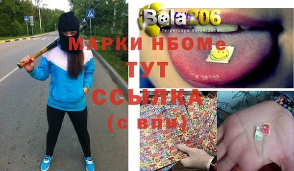 скорость mdpv Михайловка