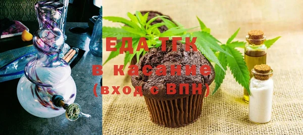 мефедрон мука Навашино