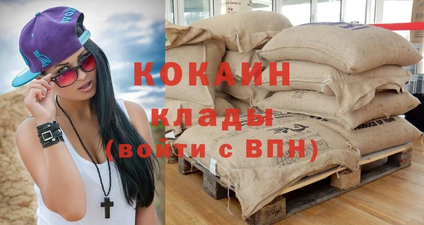 первитин Наволоки