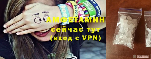 сатива Михайловск