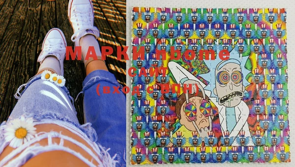 первитин Наволоки