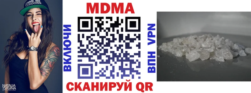Купить  Нижневартовск  MDMA VHQ 