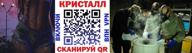 МЕТАМФЕТАМИН винт Нижневартовск