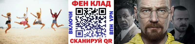 Метамфетамин Methamphetamine  Купить  Нижневартовск 