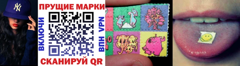 Купить закладки  Нижневартовск  Марки 25I-NBOMe 1500мкг 